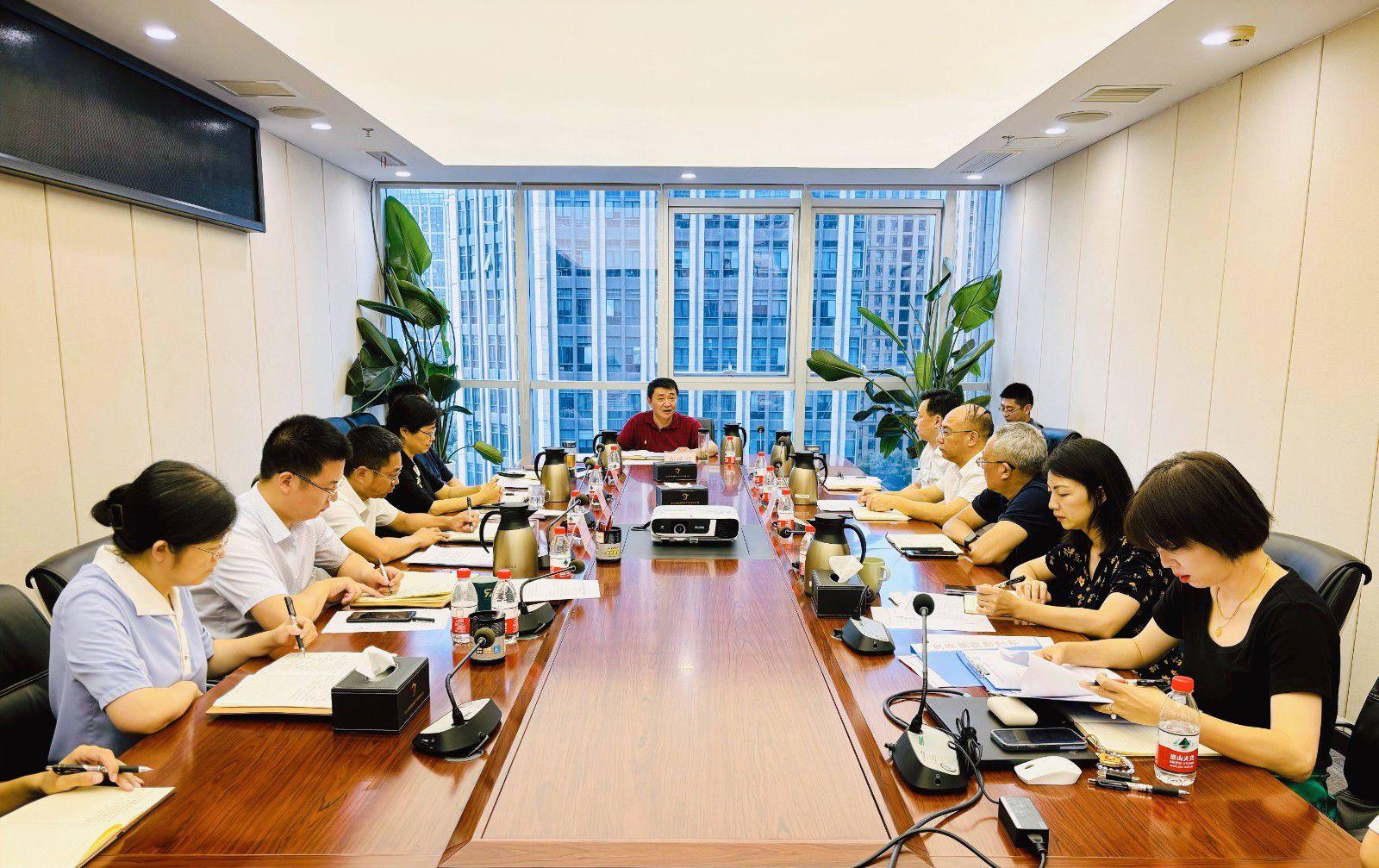 省国投<a href='http://xua.fatemeeting.com'>十大赌网app下载</a>召开党委（扩大）会议专题学习党的二十届三中全会精神